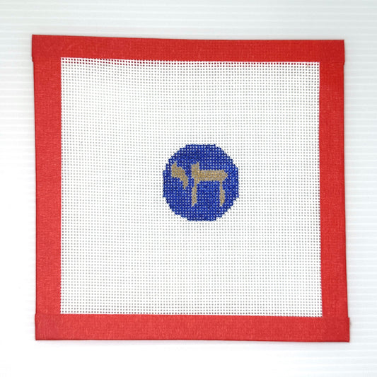 Chai Needlepoint Canvas